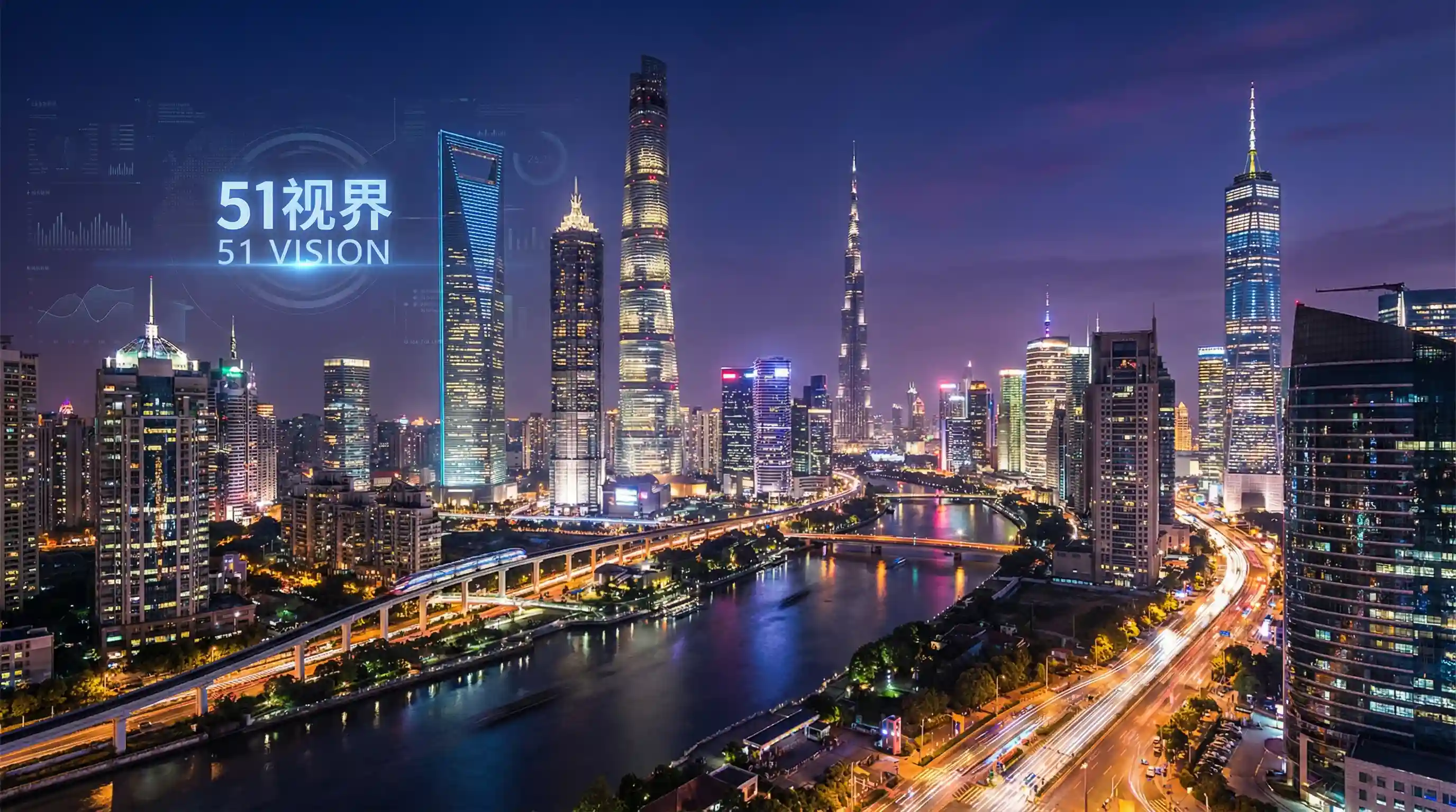 国际金融中心城市夜景 - 撸撸射平台 关注全球经济
